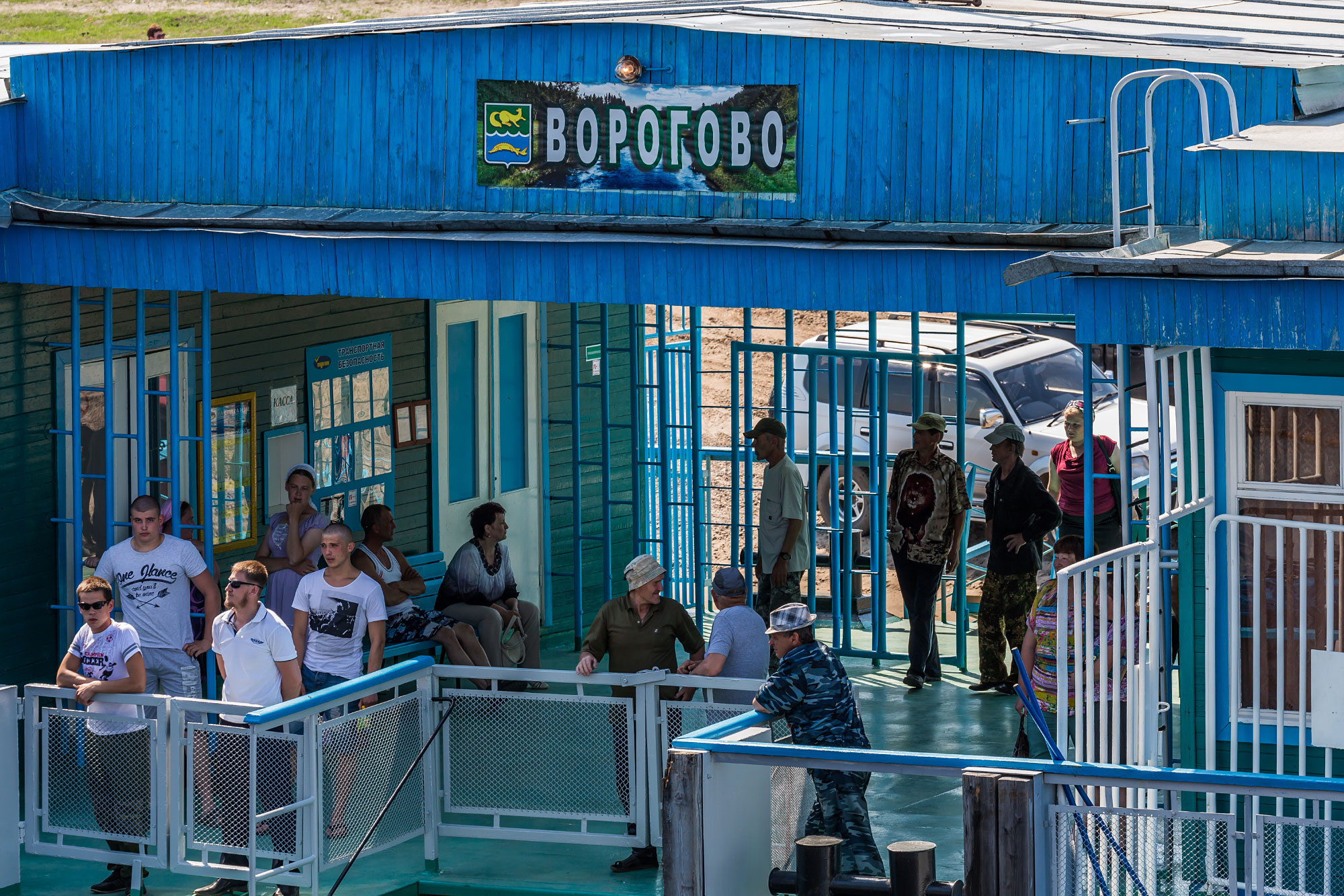 Vorogovo (Ворогово)